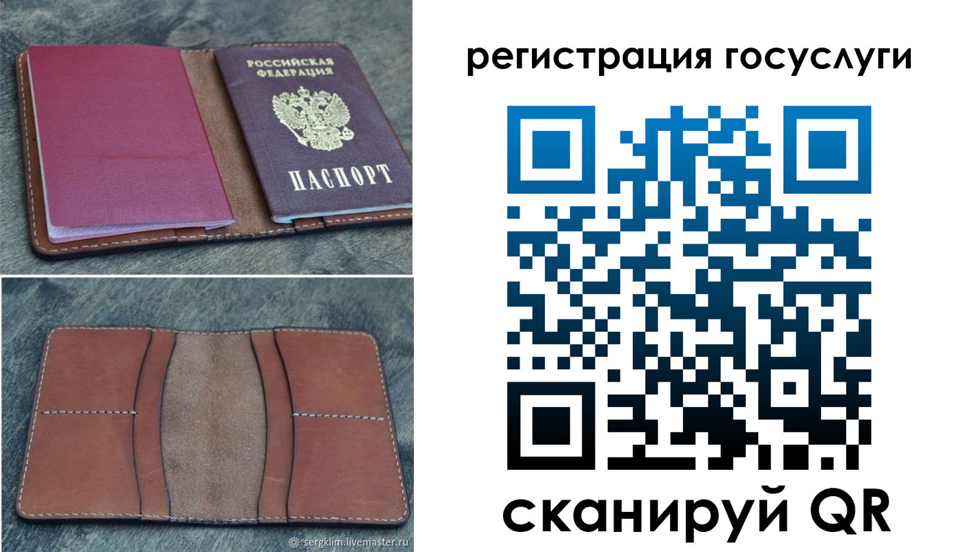 временная регистрация надежно в Чебоксарах