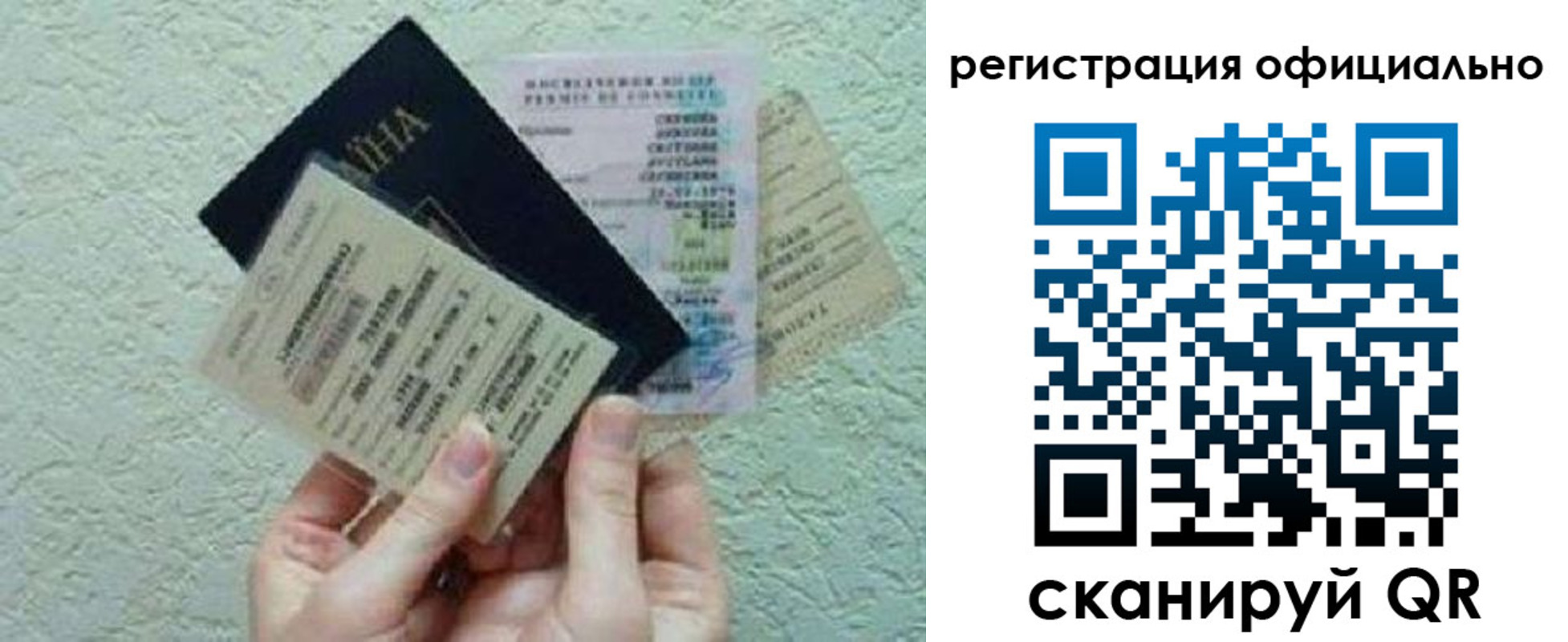 временная регистрация в Чебоксарах