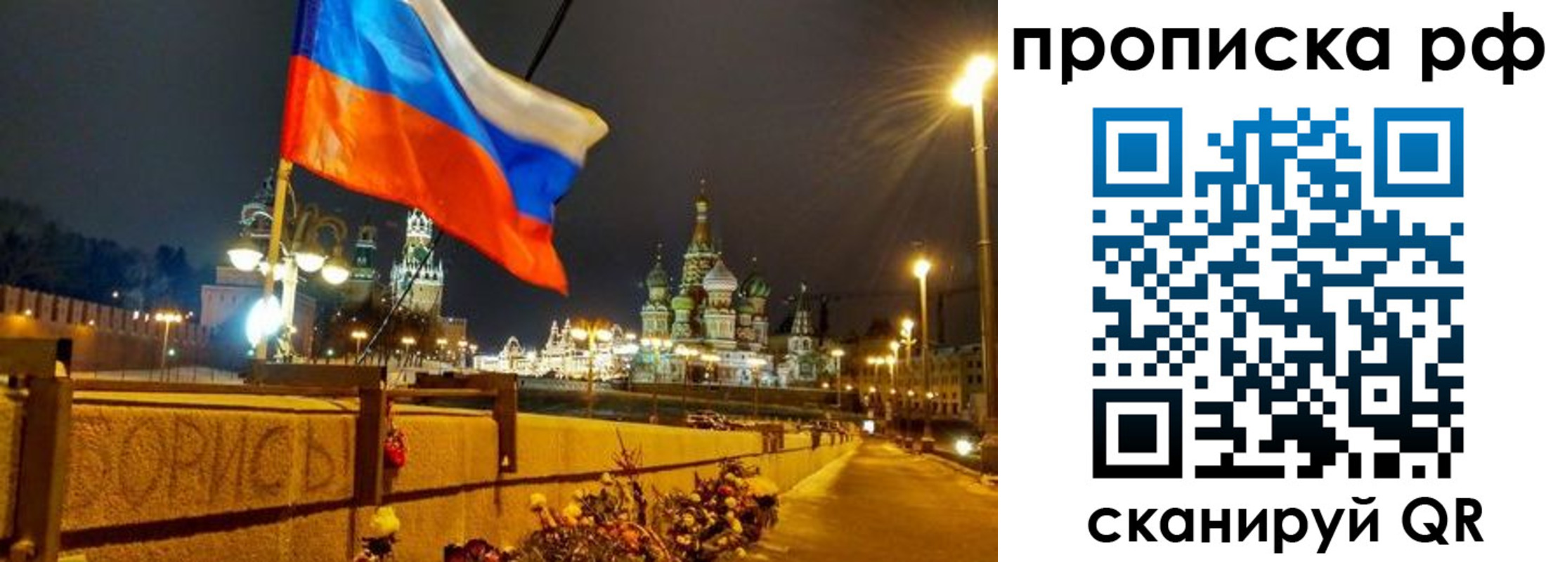 миграционный учет в Чебоксарах