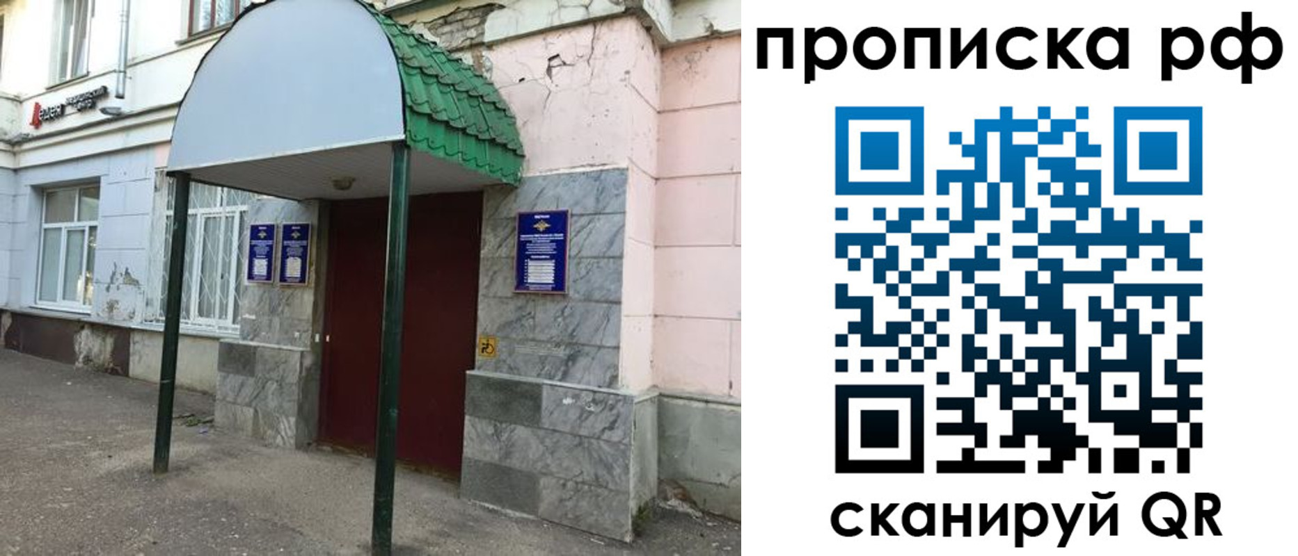 регистрация для школы в Чебоксарах