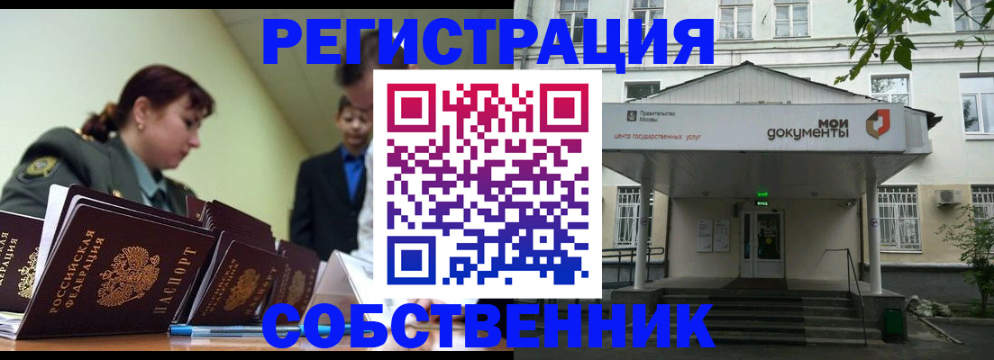 пропишу в квартире в Чебоксарах