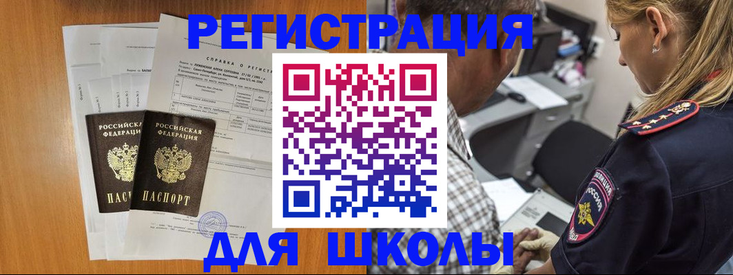 временная регистрация в квартире в Чебоксарах