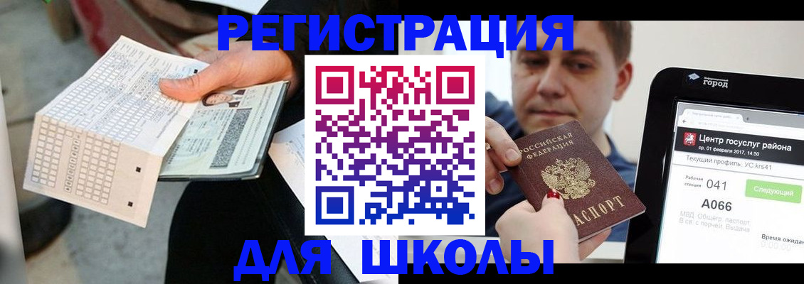 временная прописка в Чебоксарах